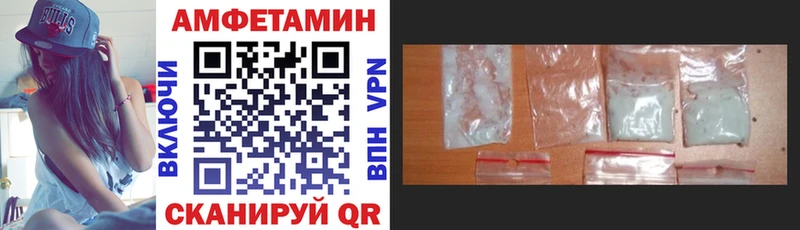 АМФ VHQ  Звенигово 