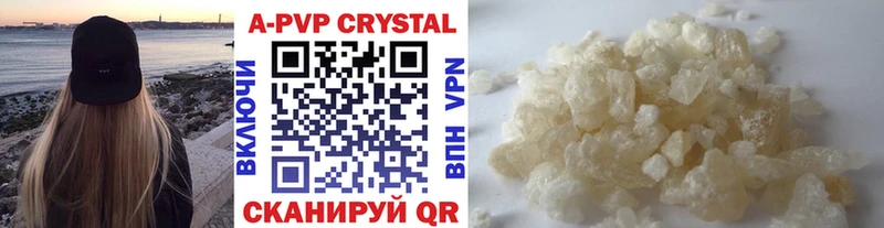 мориарти состав  Звенигово  Альфа ПВП крисы CK 