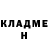 Метадон белоснежный Andre Kunkel