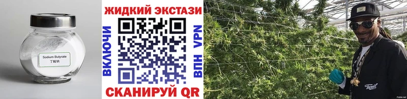 Бутират бутандиол  Звенигово 