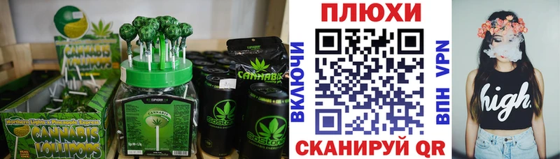 blacksprut tor  Звенигово  Canna-Cookies марихуана  купить наркотик 