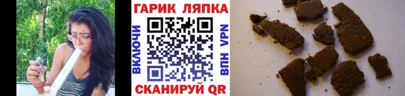 ГАШ VHQ  МЕГА tor  Звенигово  магазин  наркотиков 