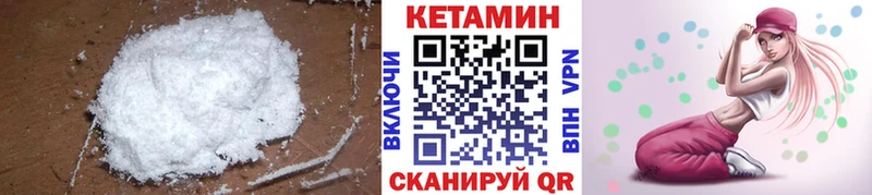 OMG маркетплейс  Звенигово  маркетплейс официальный сайт  КЕТАМИН VHQ 