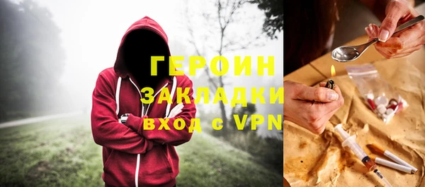 герыч Зеленодольск