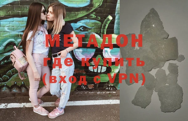 марки nbome Михайловка