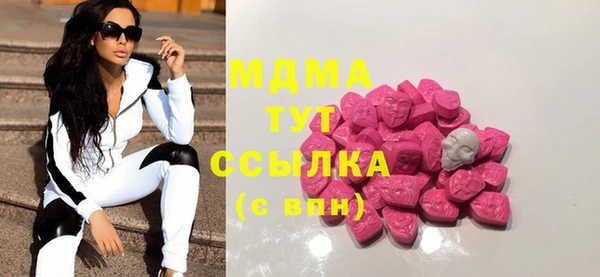 ALPHA PVP Михайловск