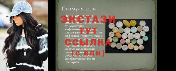 марки nbome Михайловка