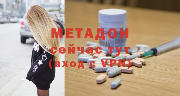 марки nbome Михайловка