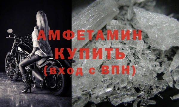 бошки Зерноград