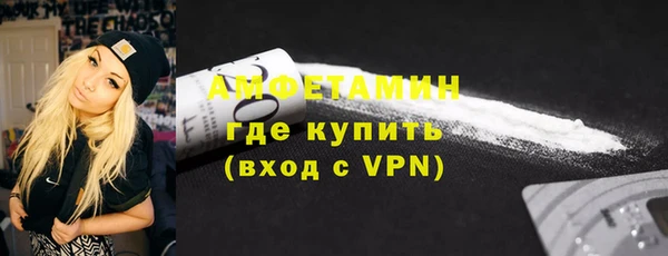 марки nbome Михайловка