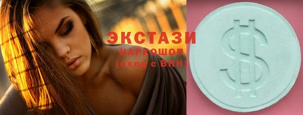 марки nbome Михайловка