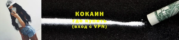 ALPHA PVP Михайловск