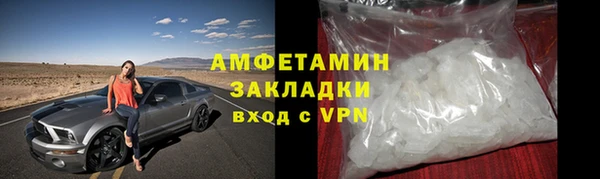 марки nbome Михайловка