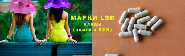 ALPHA PVP Михайловск