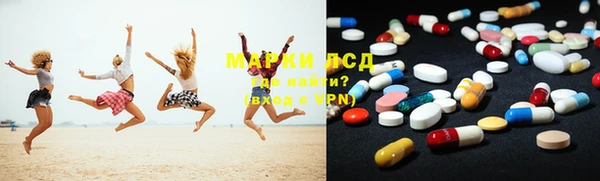 ALPHA PVP Михайловск