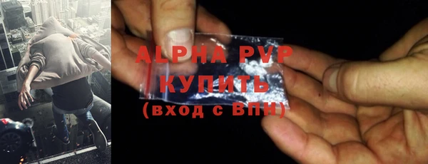 ALPHA PVP Михайловск