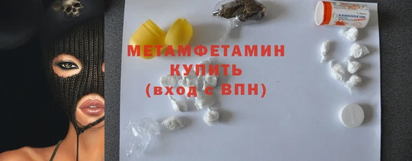ALPHA PVP Михайловск