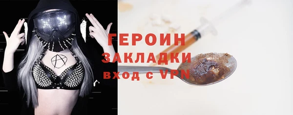 ALPHA PVP Михайловск
