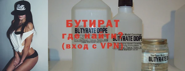 ALPHA PVP Михайловск