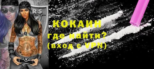 ALPHA PVP Михайловск