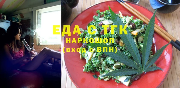 марки nbome Михайловка