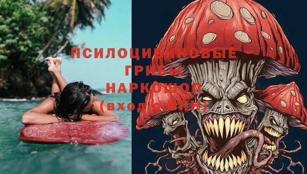 марки nbome Михайлов