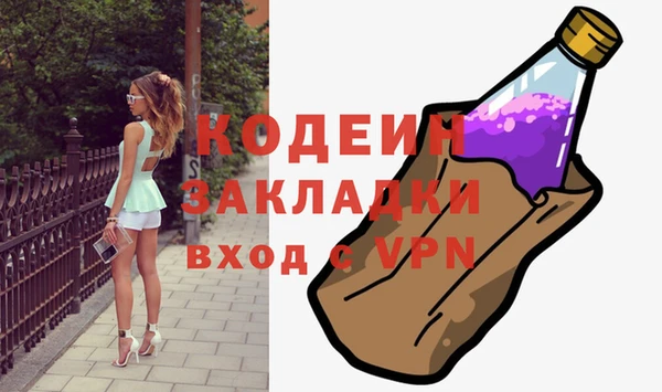 марки nbome Михайлов