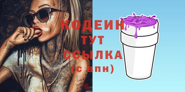марки nbome Михайловка
