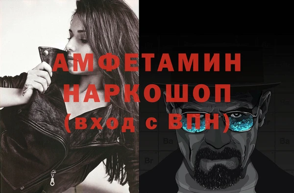 марки nbome Михайловка