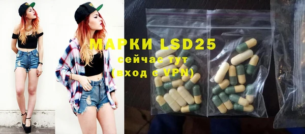 марки nbome Михайловка
