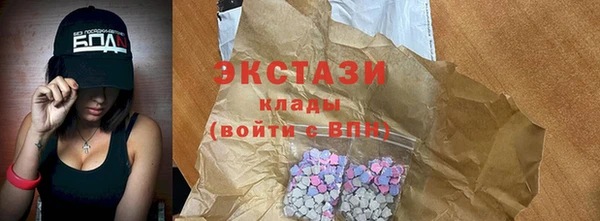марки nbome Михайловка