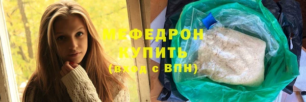 марки nbome Михайловка