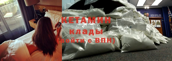 марки nbome Михайловка