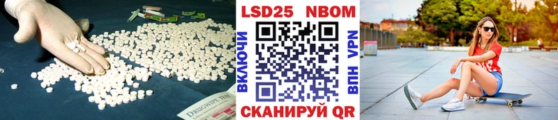 Лсд 25 экстази ecstasy  Звенигово 