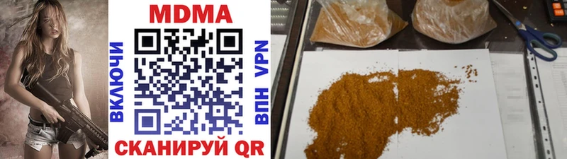 дарк нет состав  Звенигово  MDMA молли 