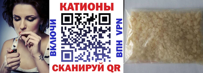 Меф 4 MMC ссылка на мегу рабочий сайт Звенигово закладка