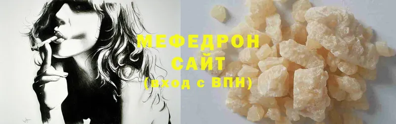 блэк спрут tor  Звенигово  МЕФ мяу мяу 