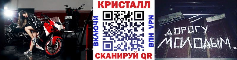 гидра ТОР Звенигово МЕТАМФЕТАМИН витя