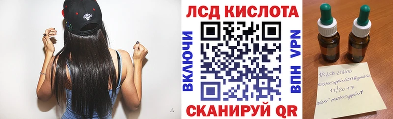 hydra зеркало Звенигово Марки N-bome 1500мкг
