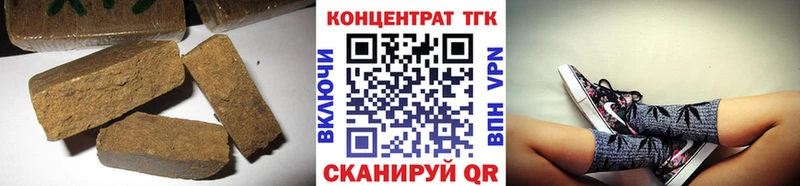 ссылка на мегу ССЫЛКА  Звенигово  ТГК концентрат  где купить наркоту 